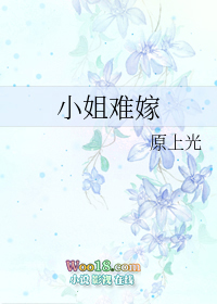 心机女叫闺蜜的老公来家里